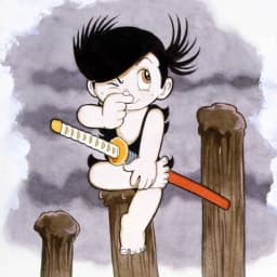 Dororo