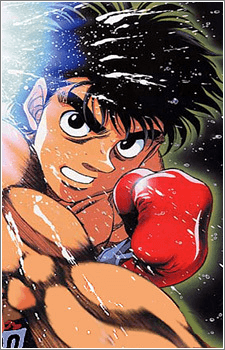 Ippo Makunouchi