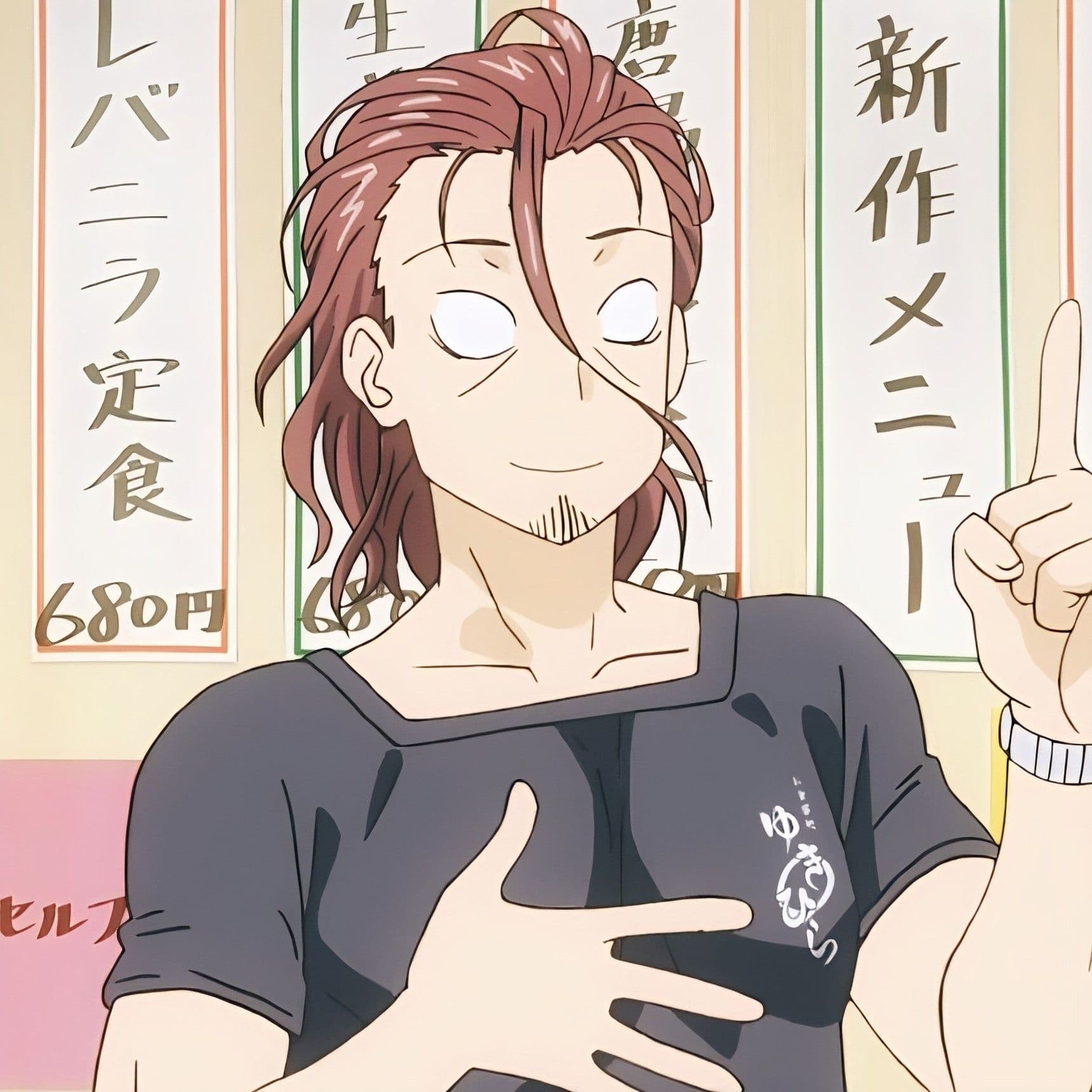 Jouichirou Yukihira