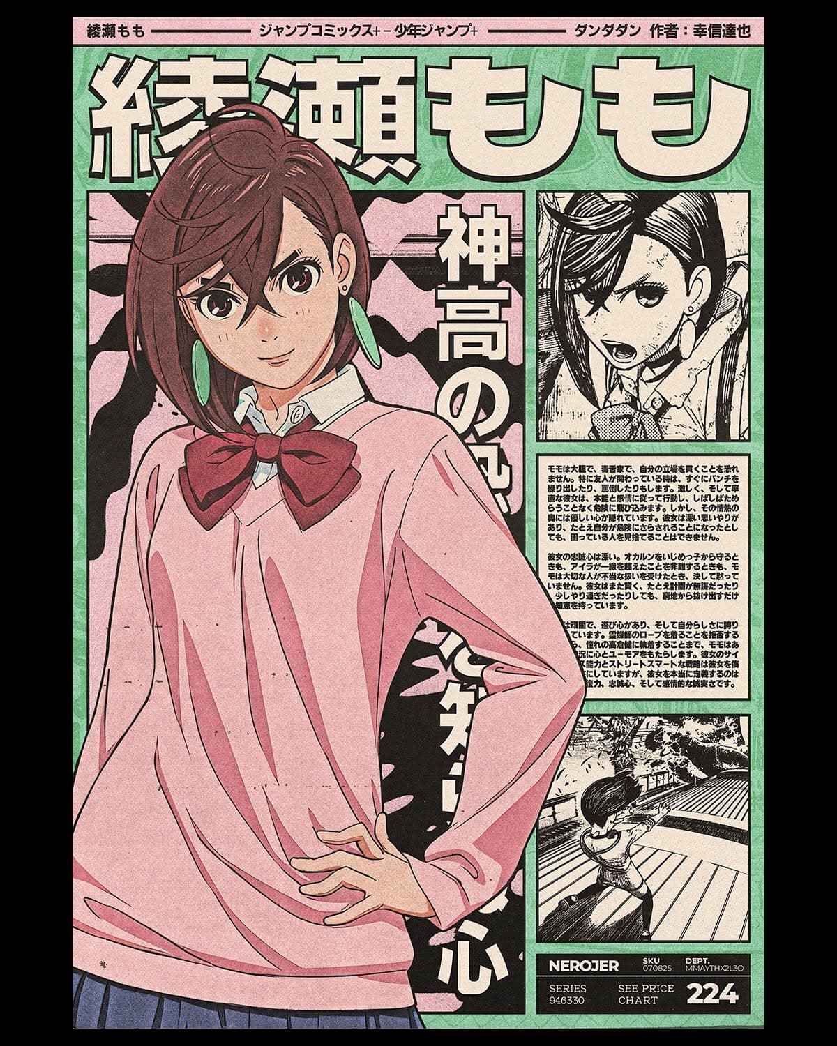 Jugemu Kitou