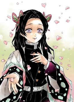 Kanae Kocho