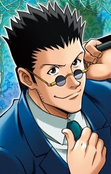 Leorio
