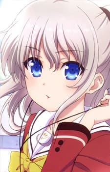 Nao Tomori