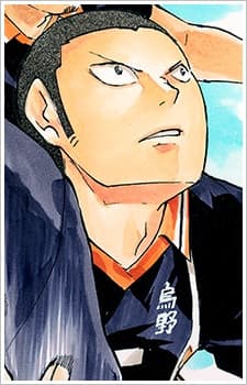 Ryuunosuke Tanaka