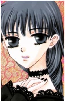 Saki Hanajima
