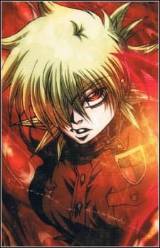 Seras Victoria