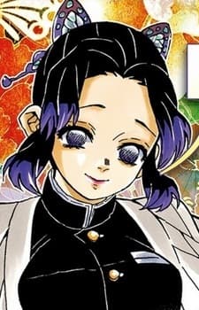 Shinobu Kocho